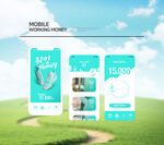 UI界面 交互设计 app  