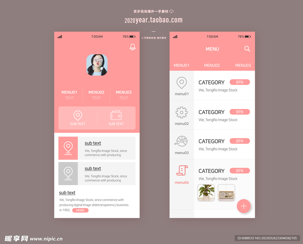 UI界面 交互设计 app  