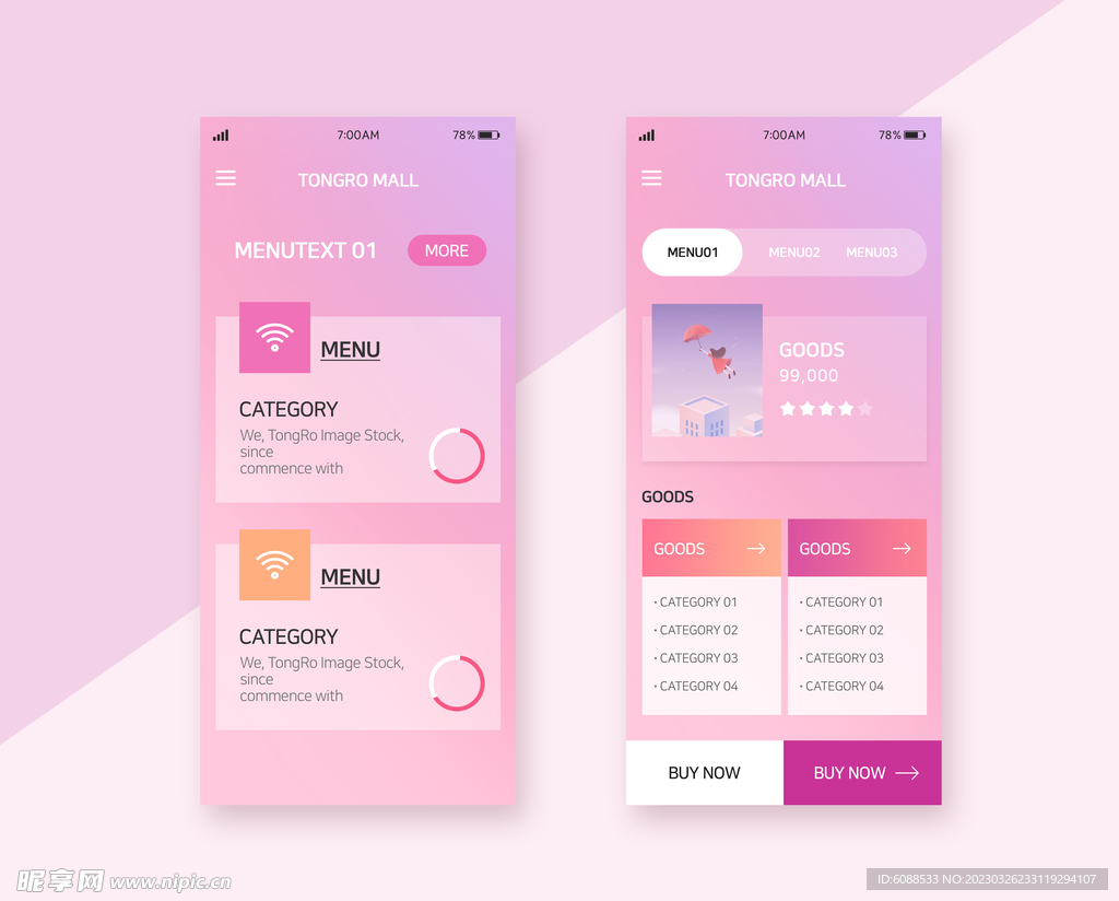 UI界面 交互设计 app  