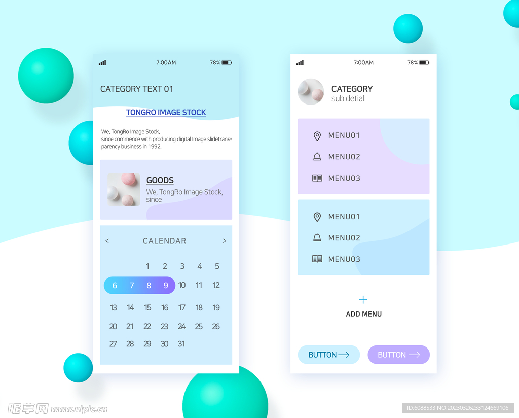 UI界面 交互设计 app  