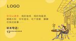 咖啡 休闲