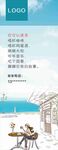 咖啡 休闲