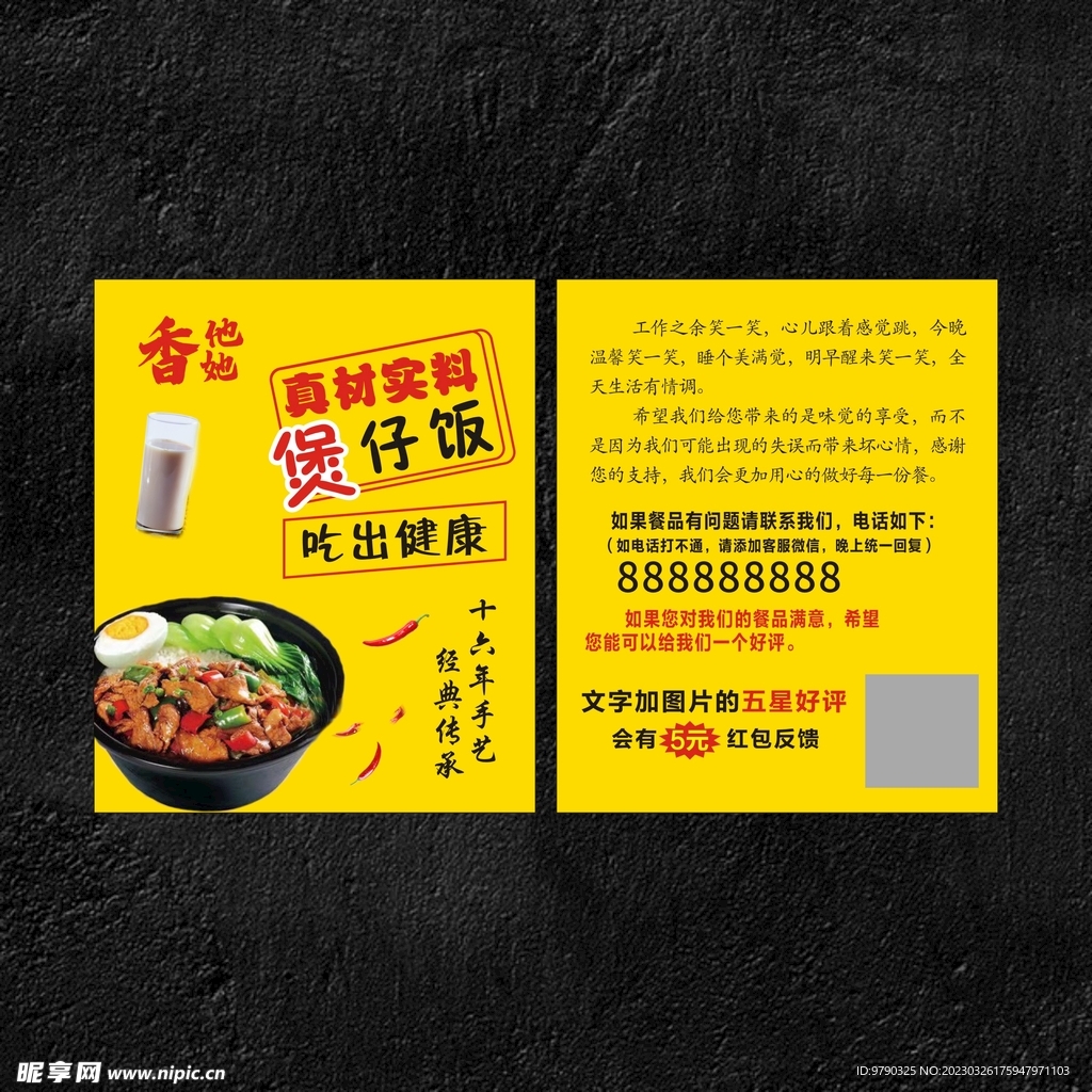 深圳食品美食摄--煲仔饭拍摄|摄影|美食摄影|深圳有食拍摄影 - 原创作品 - 站酷 (ZCOOL)