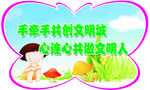 学校标语
