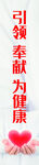 医院口号