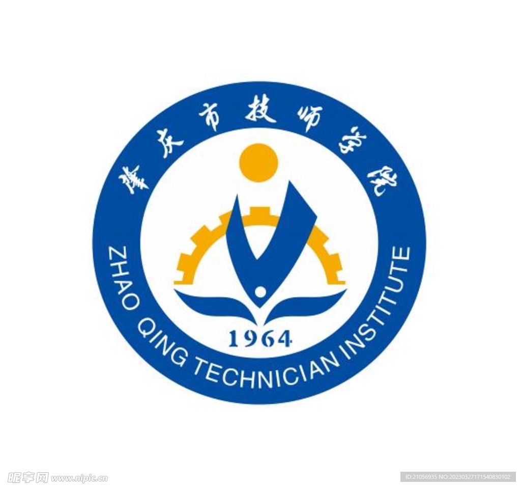 肇庆市技师学院LOGO