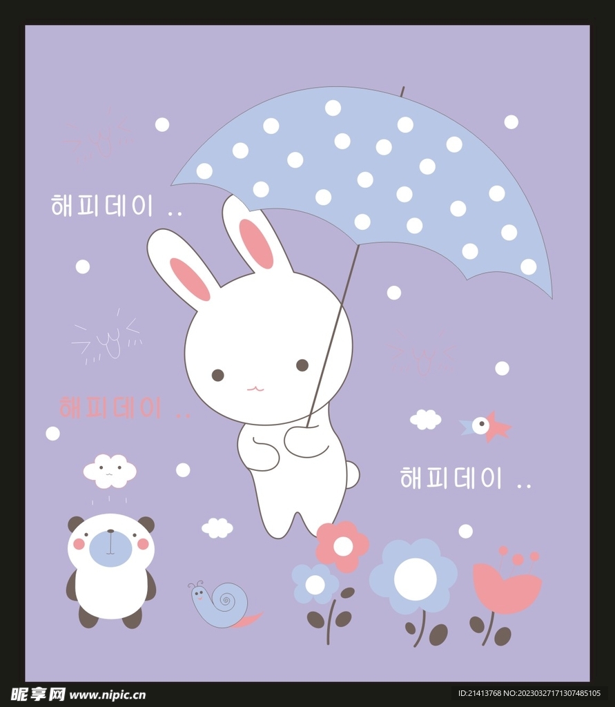 手绘卡通小兔