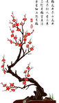 红色桃花PNG免扣鲜花素材