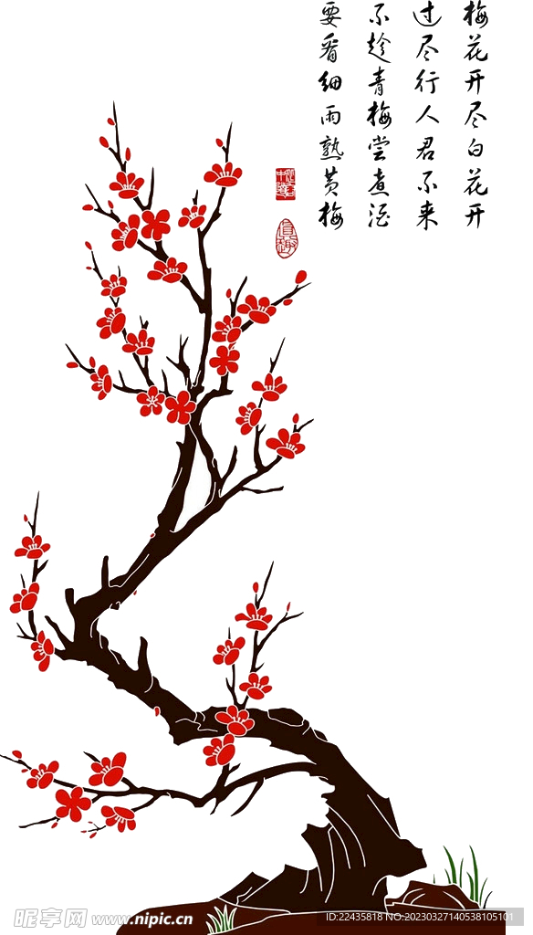 红色桃花PNG免扣鲜花素材