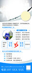 巴西柔术格斗术活动展架
