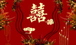 红色中式婚礼