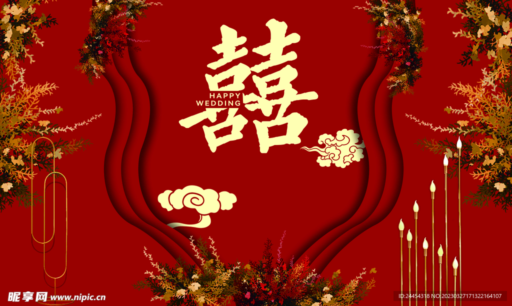 红色中式婚礼