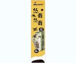 奶茶横幅海报