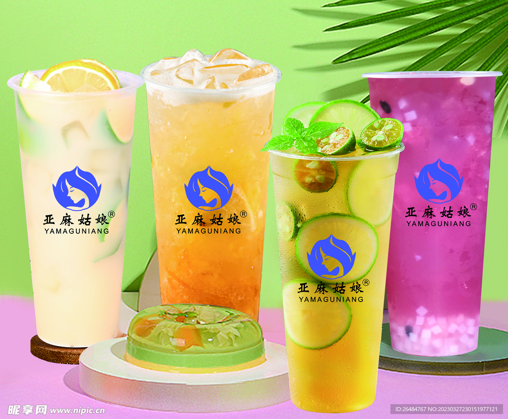 奶茶海报