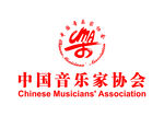 中国音乐家协会 LOGO 标志