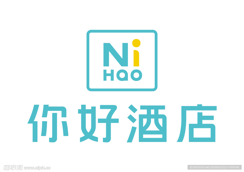 你好酒店 LOGO 标志