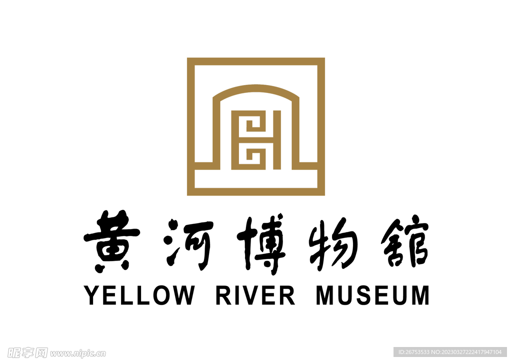 黄河博物馆 LOGO 标志