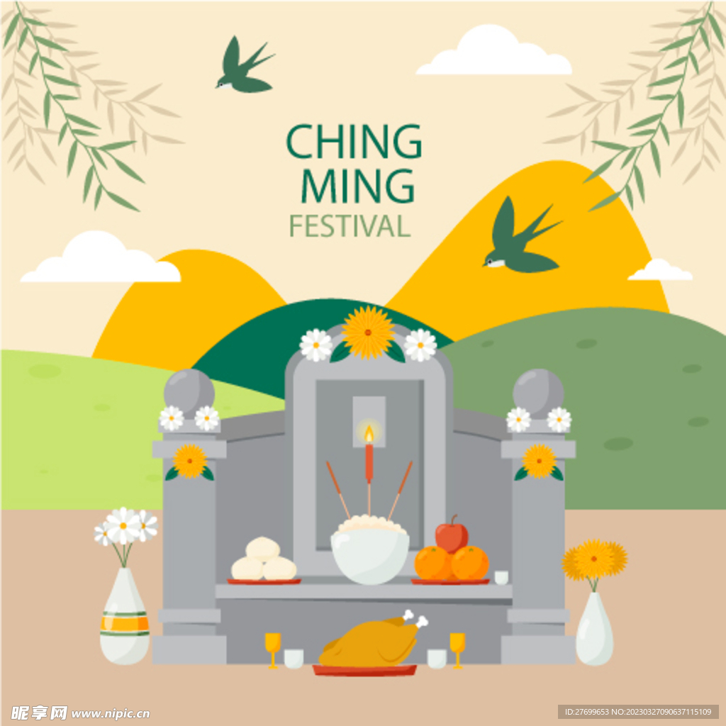 清明节海报