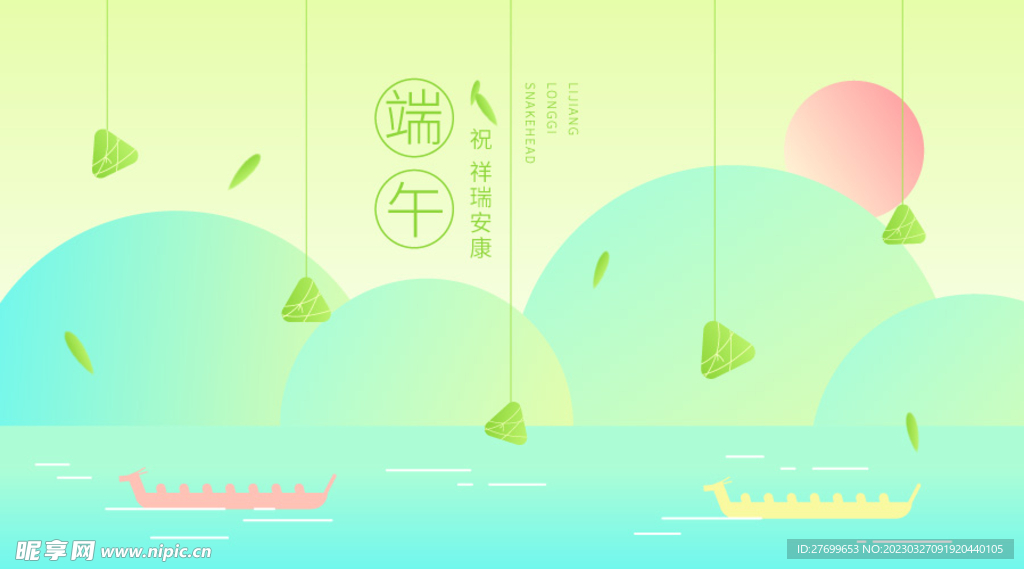 端午节海边
