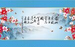 客厅背景墙 