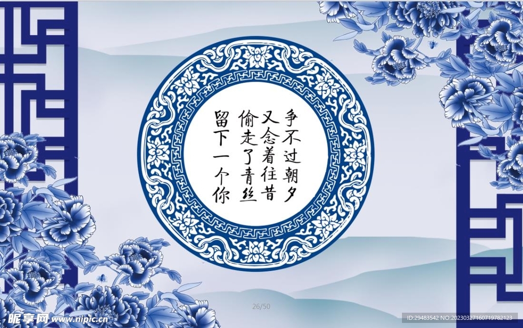 客厅背景墙 