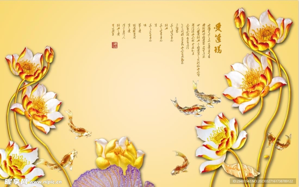 花开富贵 
