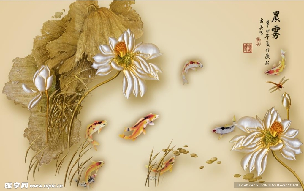 花开富贵 