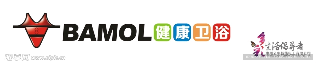 公牛logo