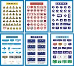 驾校交通标识图