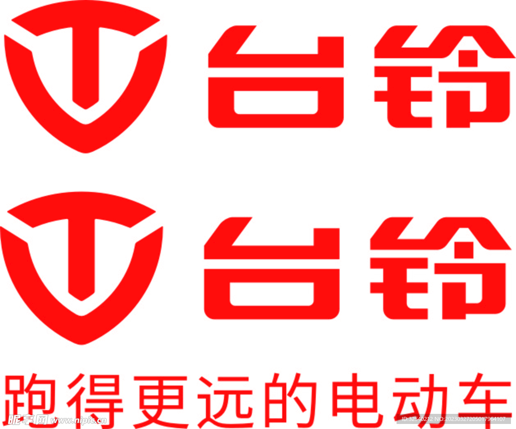 台铃电动车LOGO