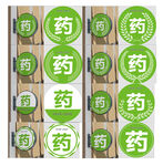 药店圆形灯箱设计 