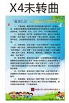 校外培训家长端APP使用流程