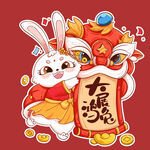 大展宏图