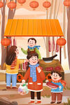 小年年俗