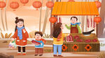 小年年俗