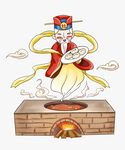 迎灶神