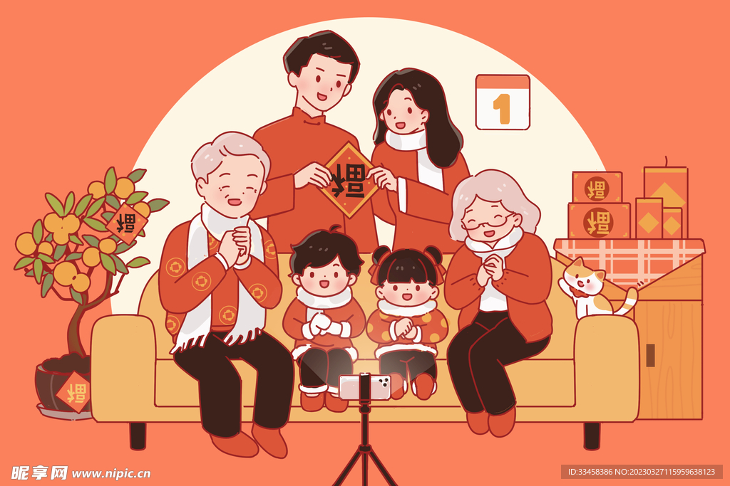 过年团聚