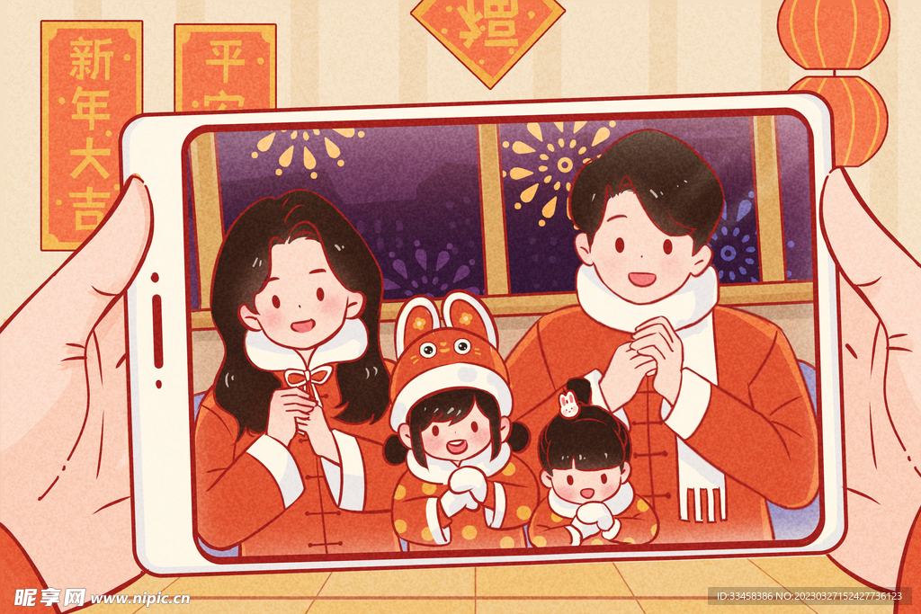 新年快乐