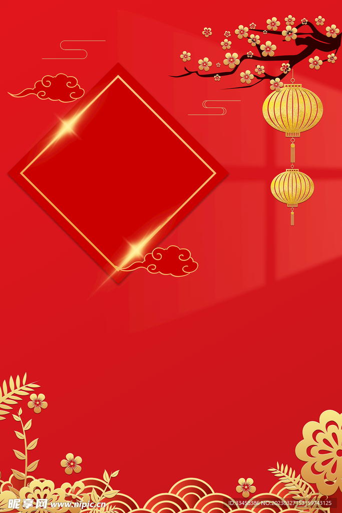 新年海报