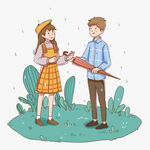 雨中送伞