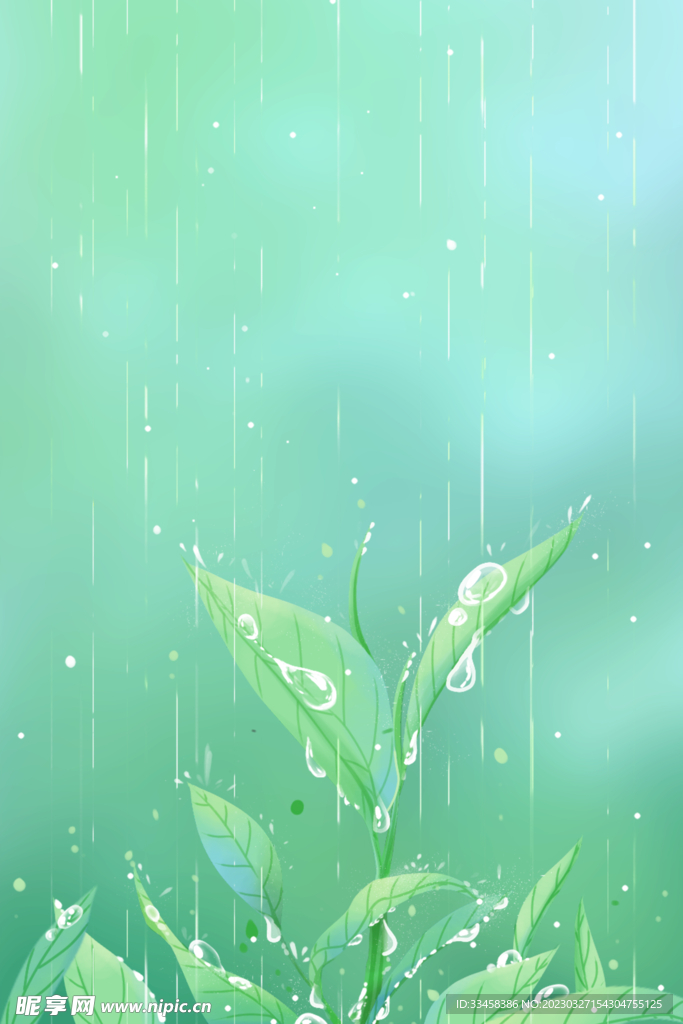 雨水海报