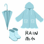 雨具