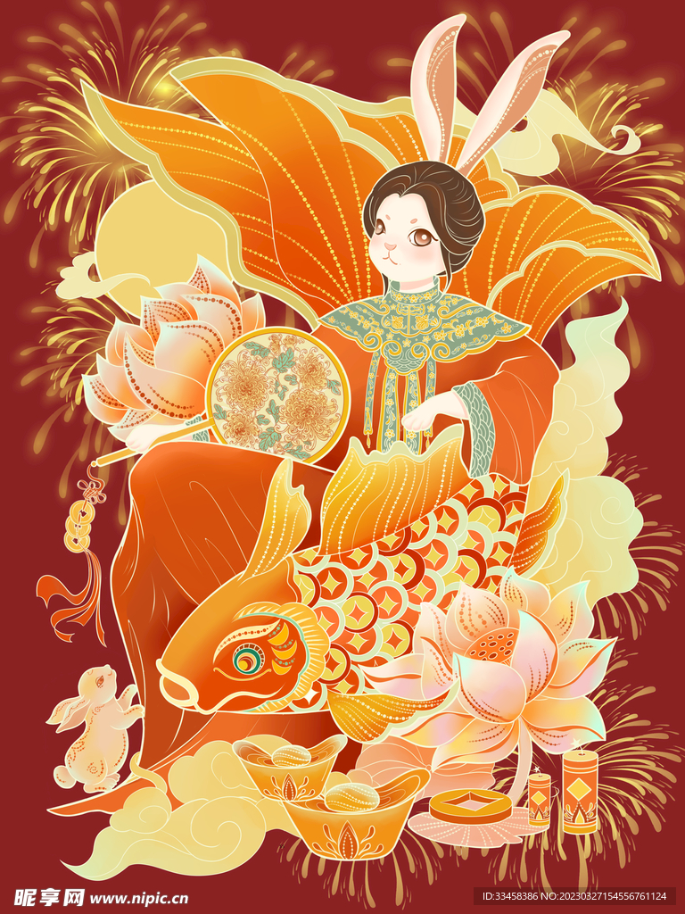 锦鲤兔年