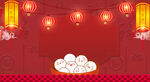 闹元宵
