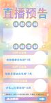 橙色海报模板 