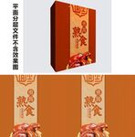 手提袋            