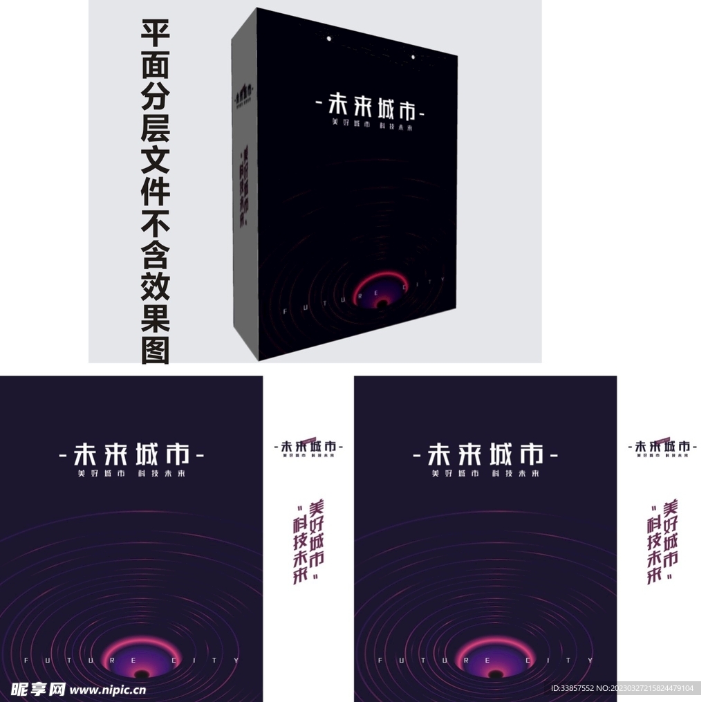 手提袋            