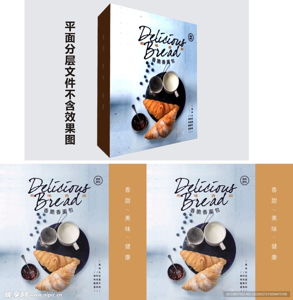 手提袋            