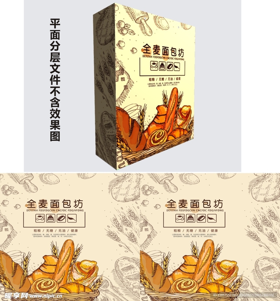 手提袋            