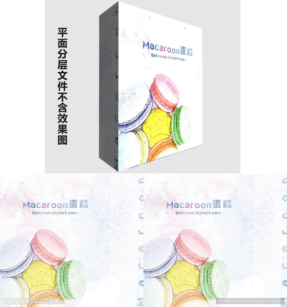 手提袋            